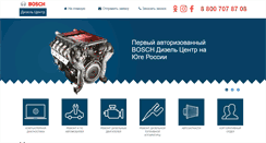 Desktop Screenshot of dieselshop.ru